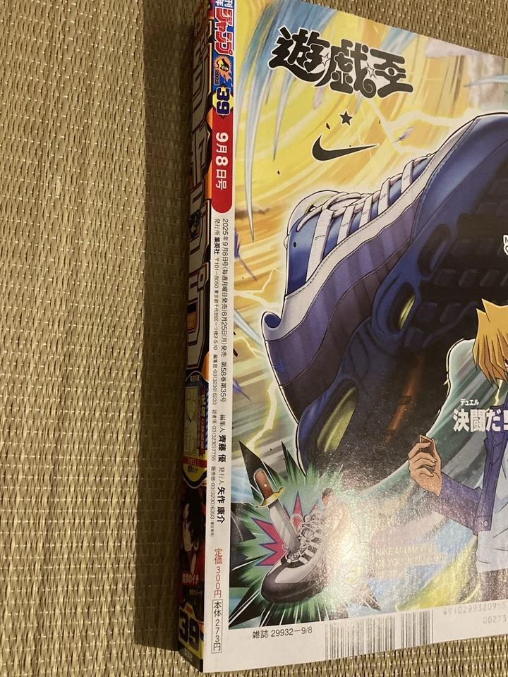 Weekly Shonen Jump 2025 No.39 Ichi the Witch Shiro Usazaki Japanese magazine WSJ - Image 3 of 3