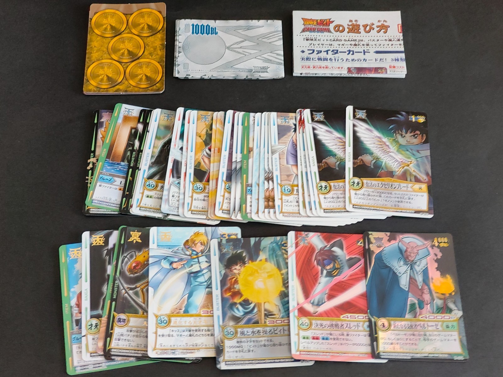 Lote de tarjetas de juego de cartas coleccionables Beet the Vandel Buster Bandai 2005 holográfico japonés anime fym21-18