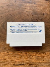 Famicom hook #49997a