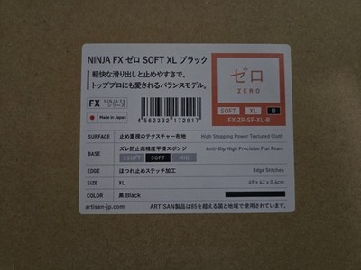 Artisan Ninja FX Zero XL Mouse Pad Soft Cloth Non-Slip Stitched Japan Import