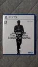 Like a Dragon Gaiden: The Man Who Erased His Name (PS5) - English Cover