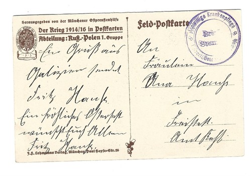 Ansichtskarte Polen Lublin Gefängnis Feldpost - Imagen 2 de 2