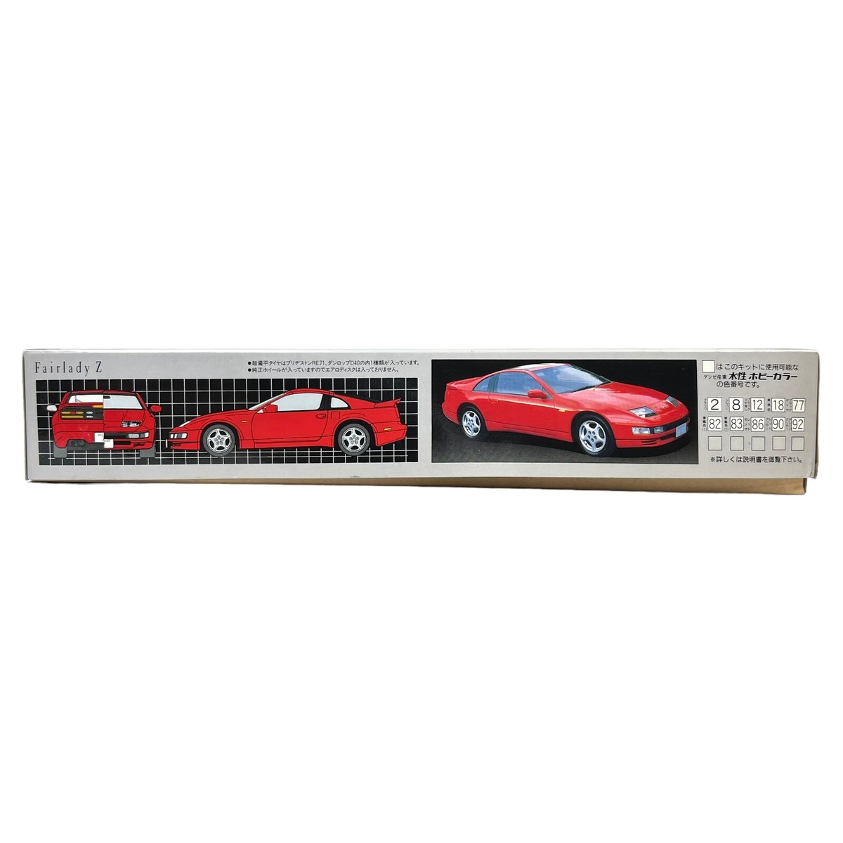 FUJIMI Nissan Fairlady Z 300ZX 1/24 Scale Model Kit 03216