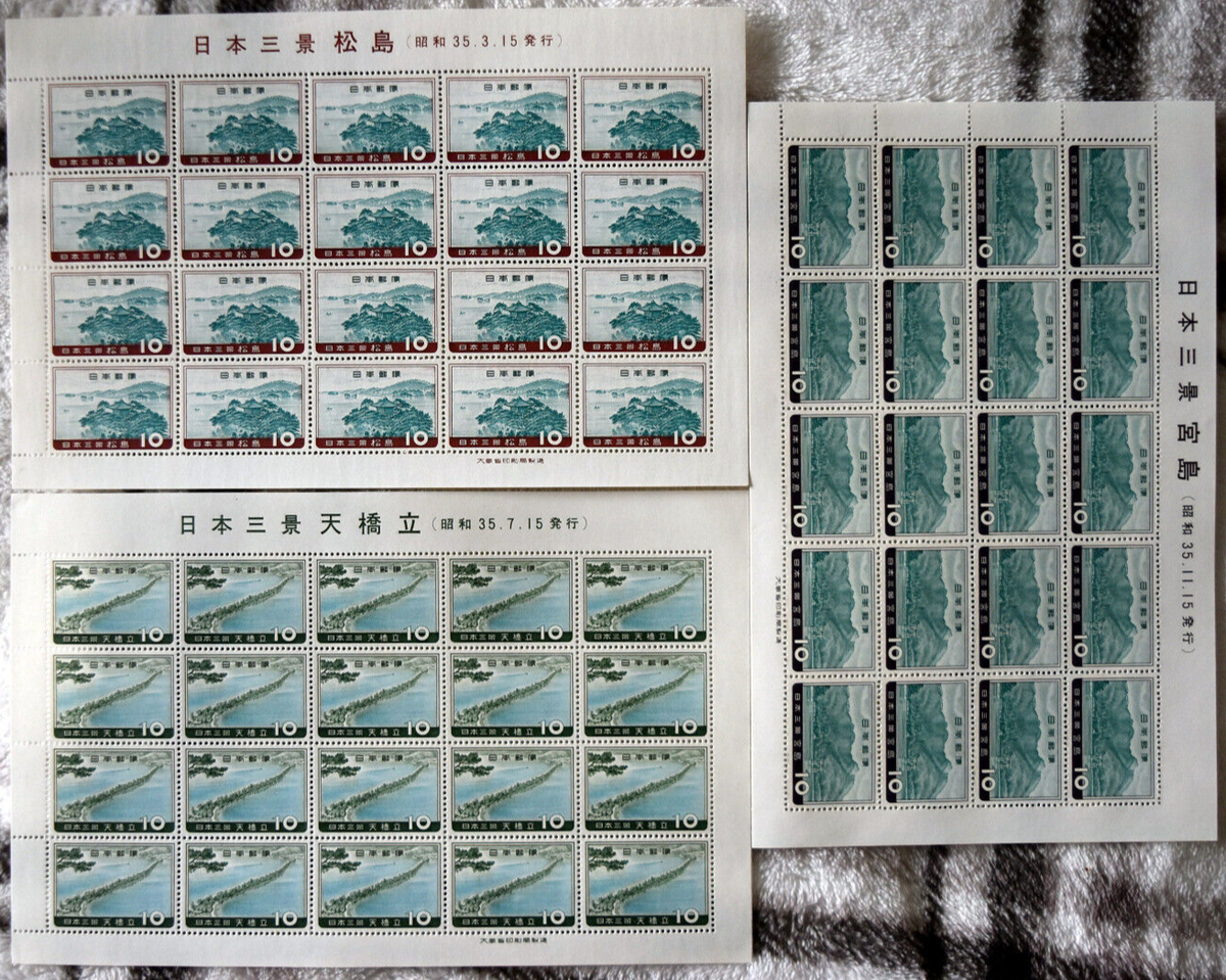 Japan SC# 688-690 Complete Sheet Set Mint Never Hinged with