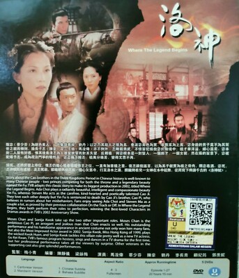 DVD TVB Drama (2002) Where the Legend Begins 洛神 Eps. 1-27