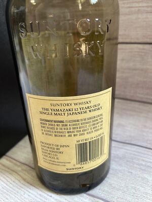 Suntory Yamazaki Japanese Whisky, Aged 12 Years, Empty Unrinsed