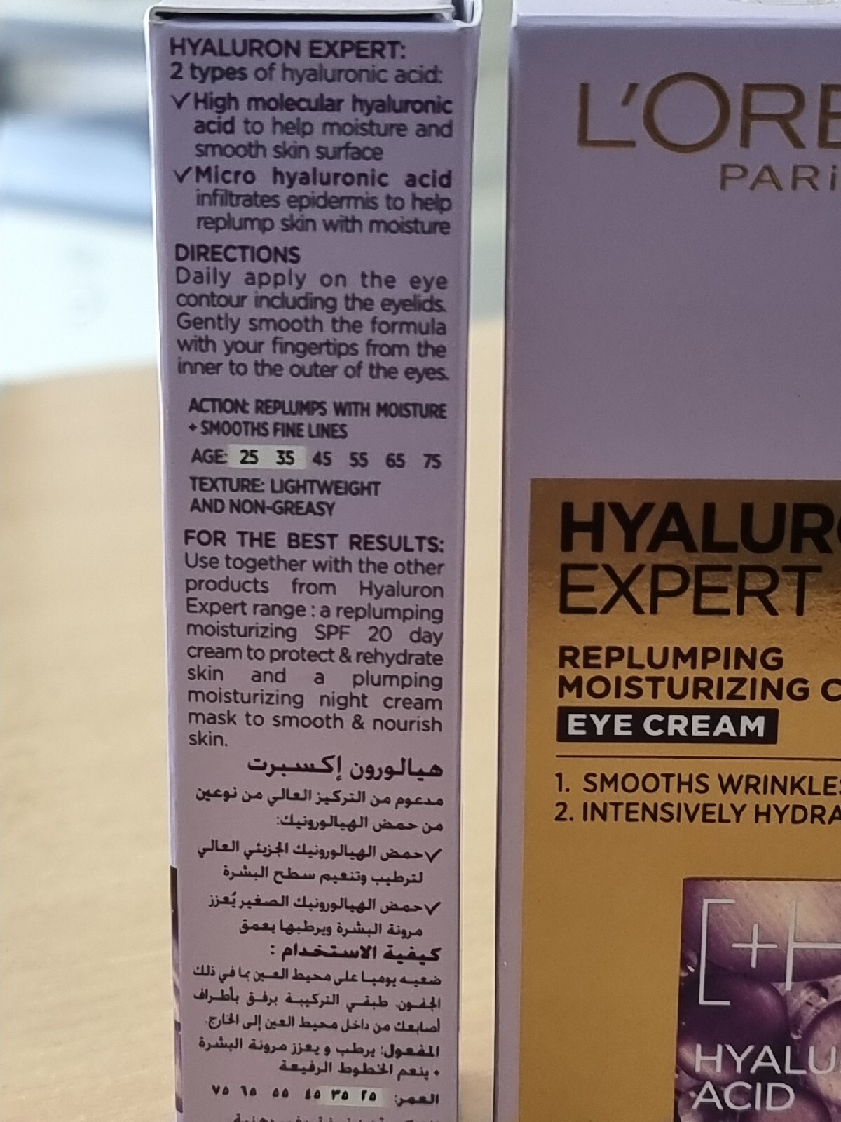 2x L'OREAL Hyaluron Expert Replumping Hyaluronic Acid AntiAgeing Eye