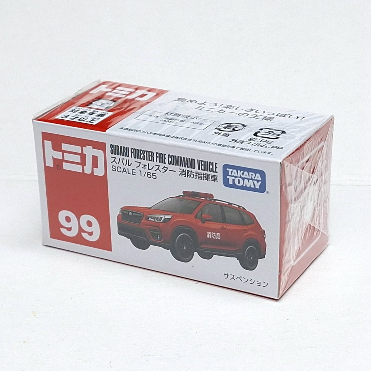 TOMICA トミカ 91台 まとめ売り️♡ TOMICA トミカ 91台 まとめ売り️♡ - メルカリ