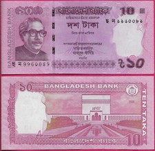 BANGLADESH 10 TAKA 2020 UNC SIGNATURE;FAZLE KABIR,BAITUL MOKARRAN NATIONAL MOSQU