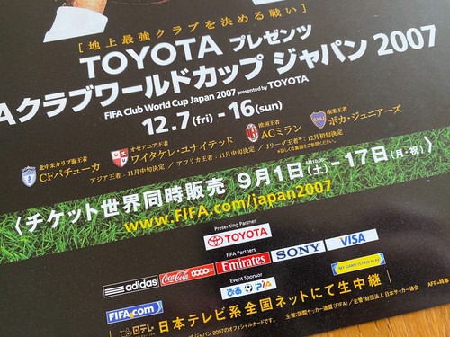 FIFA Toyota Club World Cup 2007 Mini-Poster / Booklet SET AC MILAN Boca Juniors - Bild 4 von 22