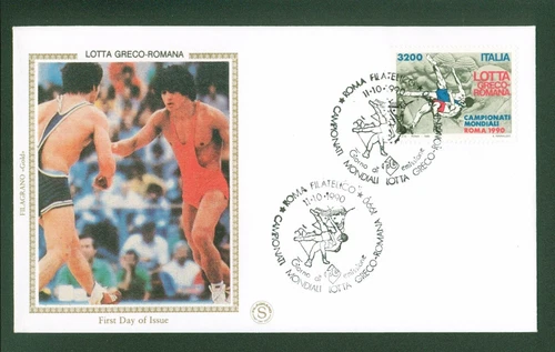 1990 ITALY FDC FILIGREE GOLD FIGHT GREEK ROMAN WORLD CHAMPIONSHIPS LIRE 3200