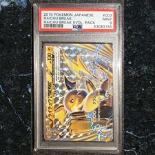 Raichu Break 003/010 Snp: Raichu Break Evolution Pack for sale | eBay