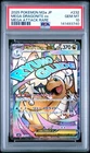 2025 POKEMON JPN M2A-MEGA DREAM EX MEGA ATTACK RARE MEGA DRAGONITE EX PSA 10