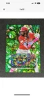 2025 Bowman Chrome Elly De La Cruz Hidden Gems Cincinnati SSP Reds