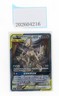 PTCG Pokemon Arceus＆Dialga＆Palkia  GX 002/019  2023 Promo csMAC S.Chinese