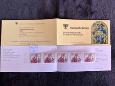 Berlin 1984 ZWST MH 1b Postfrisch