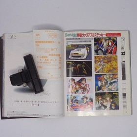 Saturn Fan 12/1990 Luna Eternal Blue Magazine Used Seal Included MMF