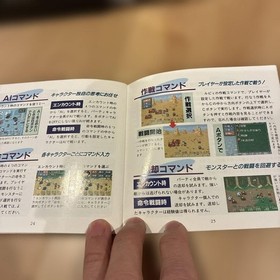 Lunar Eternal Blue Mega CD Japan YA