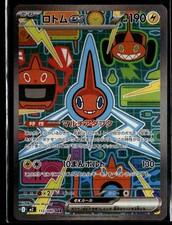 Rotom Ex #112 Prices | Pokemon Japanese Inferno X | Pokemon Cards