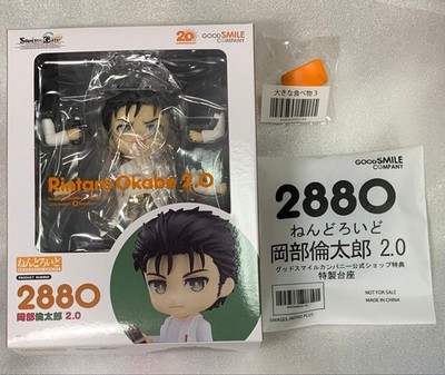 Nendoroid Steins;Gate Rintaro Okabe 2.0 With Bonus Figure Good Smile Exclusive