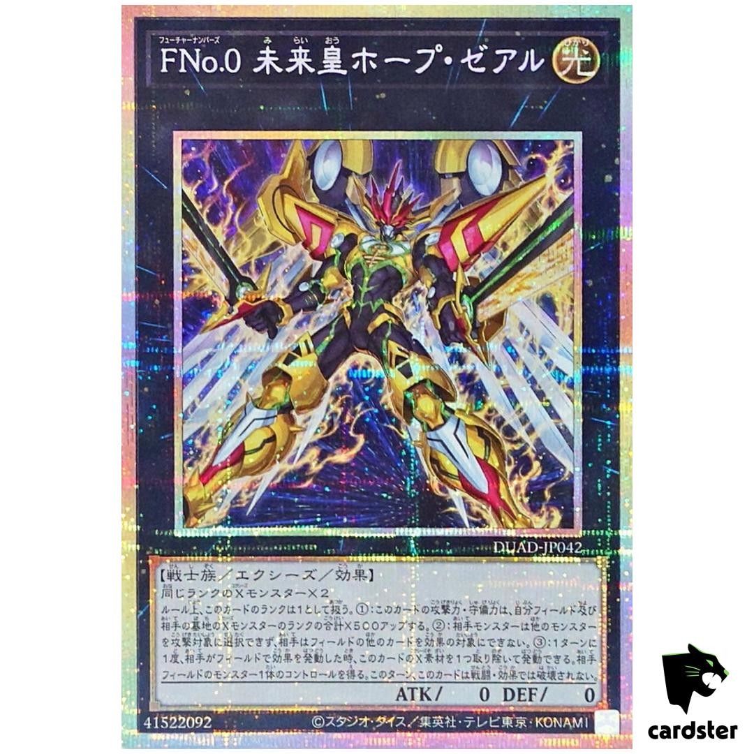 ZETA DIVISION kznk UTR IJLカード NEWS｜ZETA DIVISION®