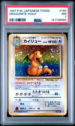 1997 POKEMON JPN FOSSIL #149 DRAGONITE-HOLO PSA 7