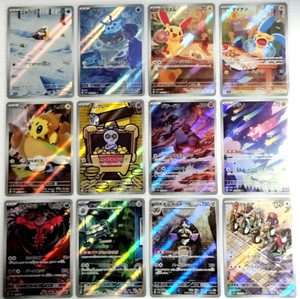 Exciting Select Card Shop JP | eBay Stores