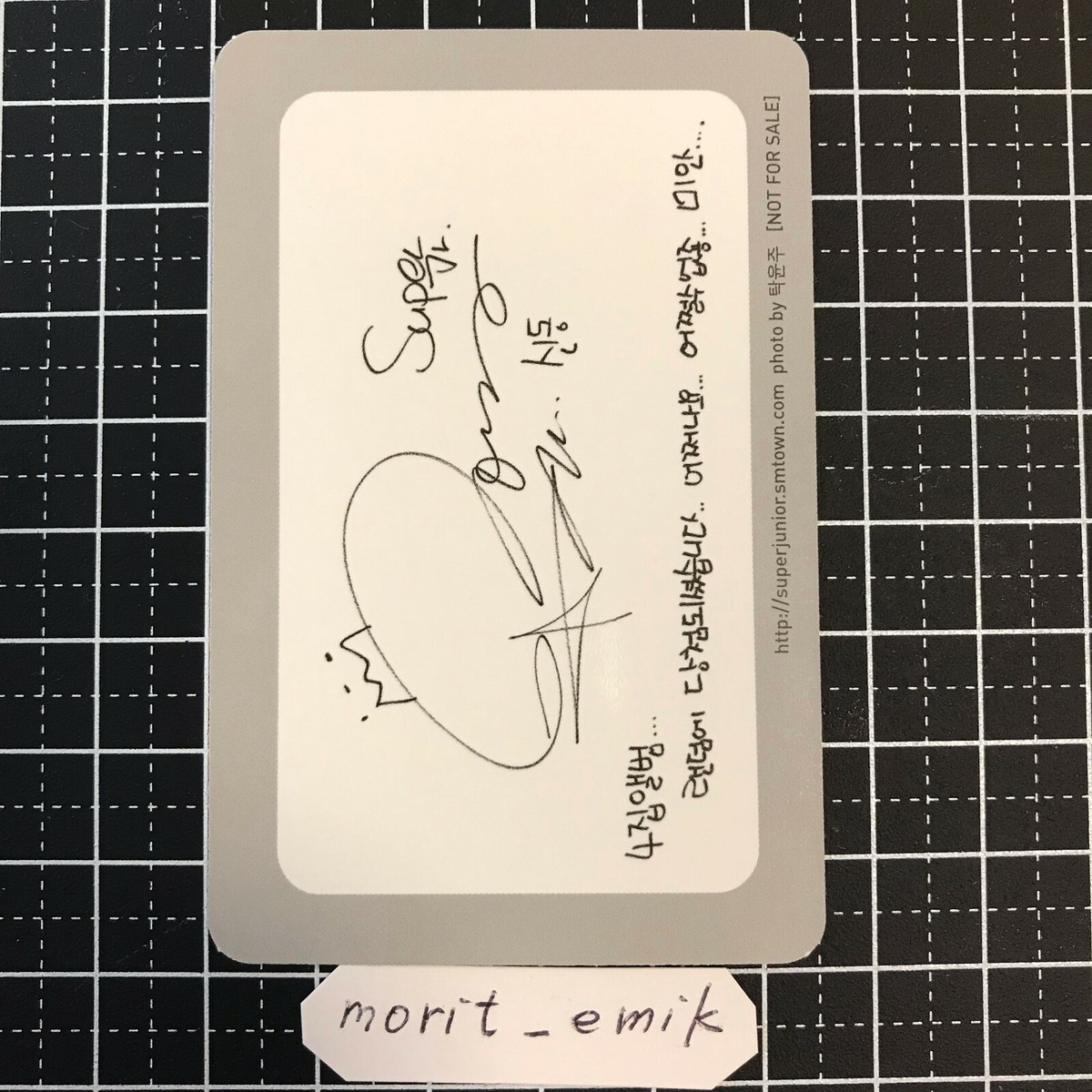 SUPER JUNIOR SHINDONG official photo card - BONAMANA - SJ 미인아