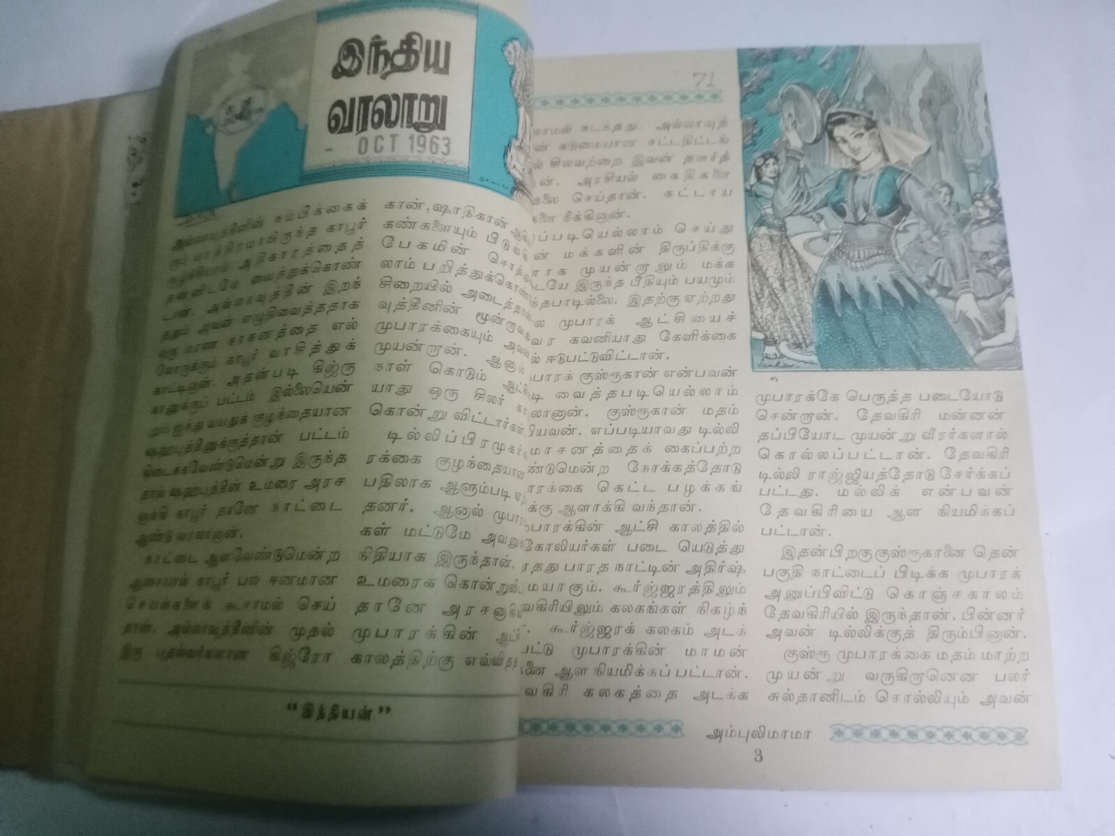 Picture 9 of 24