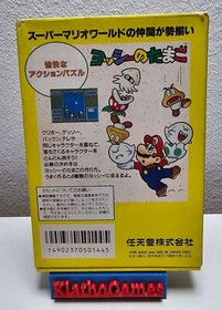Yoshi no tamago Mario & Yoshi NES Famicom EMBALAJE ORIGINAL CIB Nintendo 1991 JPN Importaci&oacute;n X78