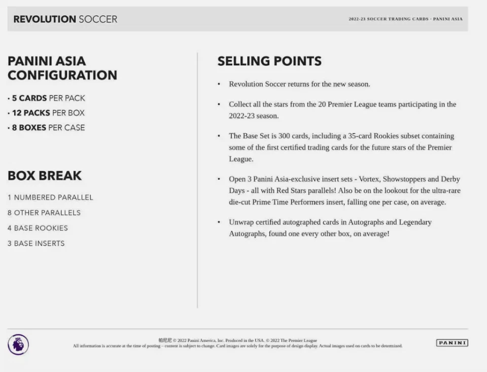 2022-23 PANINI REVOLUTION PREMIER LEAGUE EPL SOCCER FACTORY SEALED TMALL BOX - Image 2 of 4