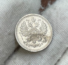 1903 Russia 5 Kopeks Silver Coin