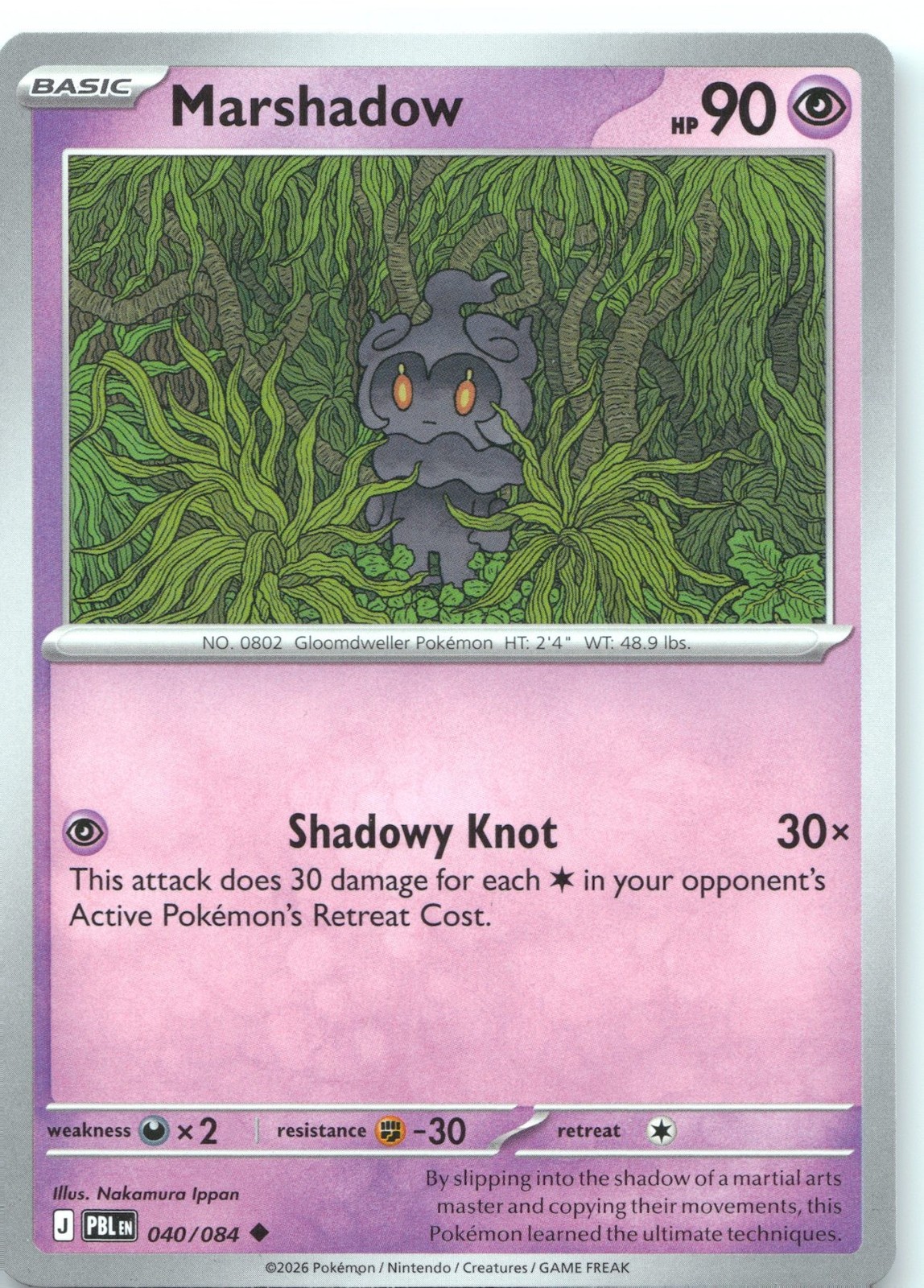 Mega Evolution Pitch Black | Pick Your Cards | NM Singles | Pokemon TCG