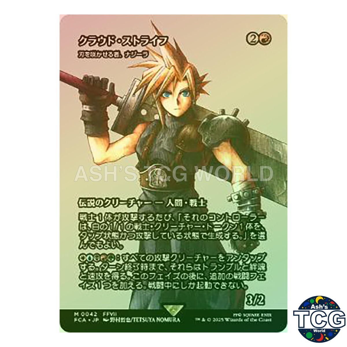 Cloud Strife Najeela the Blade-Blossom M Foil Showcase 42 FINAL FANTASY MTG JPN