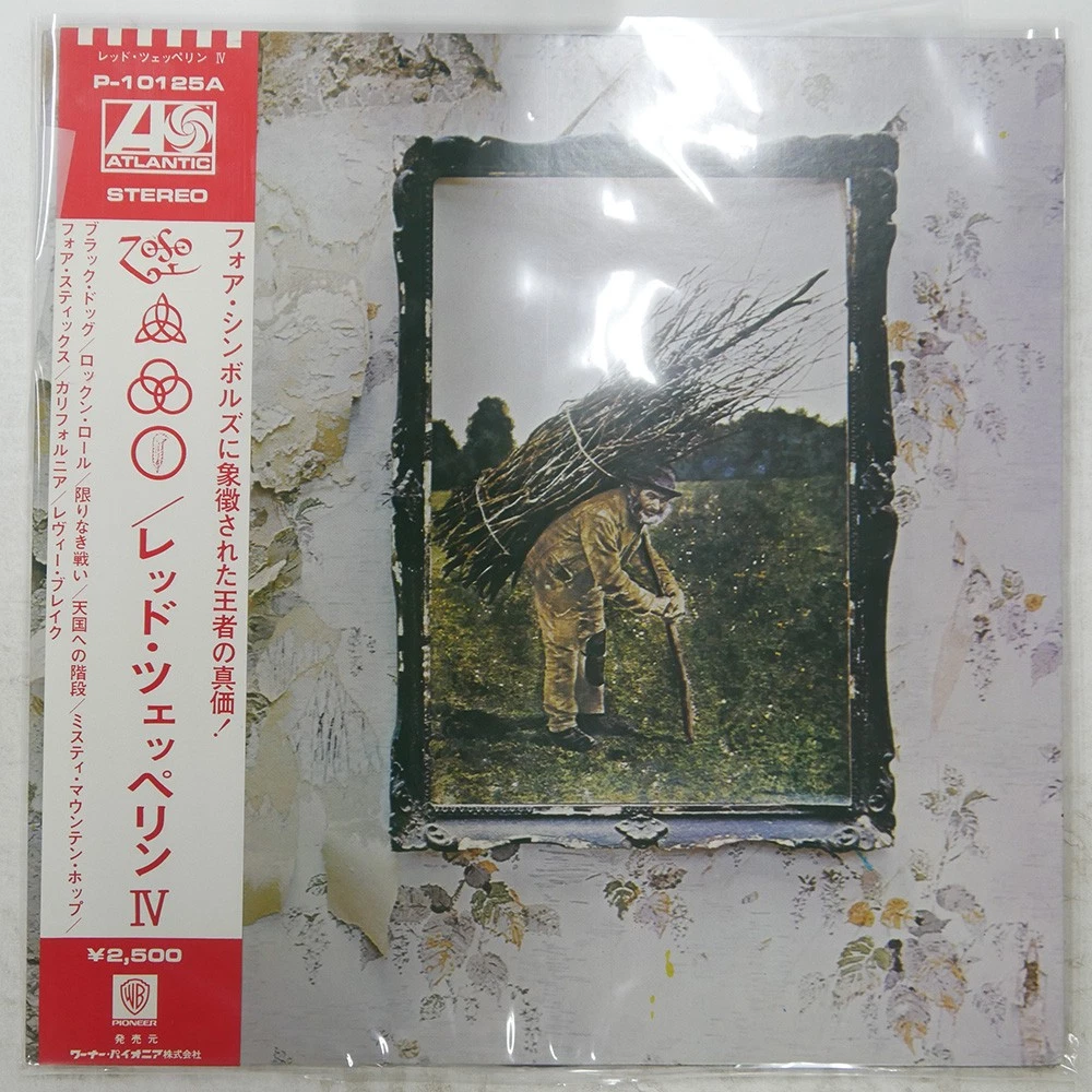 Led Zeppelin Iv Vinyl for sale | eBay