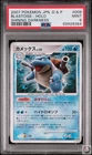 Blastoise Holo 009 Shining Darkness Dp3 Pokemon Japanese PSA 9