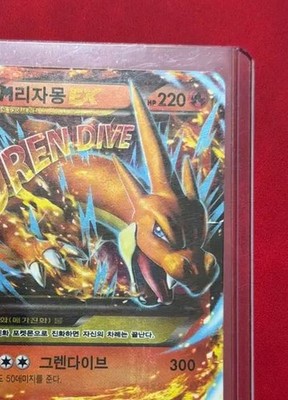 M Charizard EX 002/021 - 2014 XYA Mega Battle Deck 60 Pokemon Card