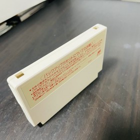 Final Fantasy IIl 3 Nintendo Famicom Square 1990 SQF-FC Japanese Version Retro