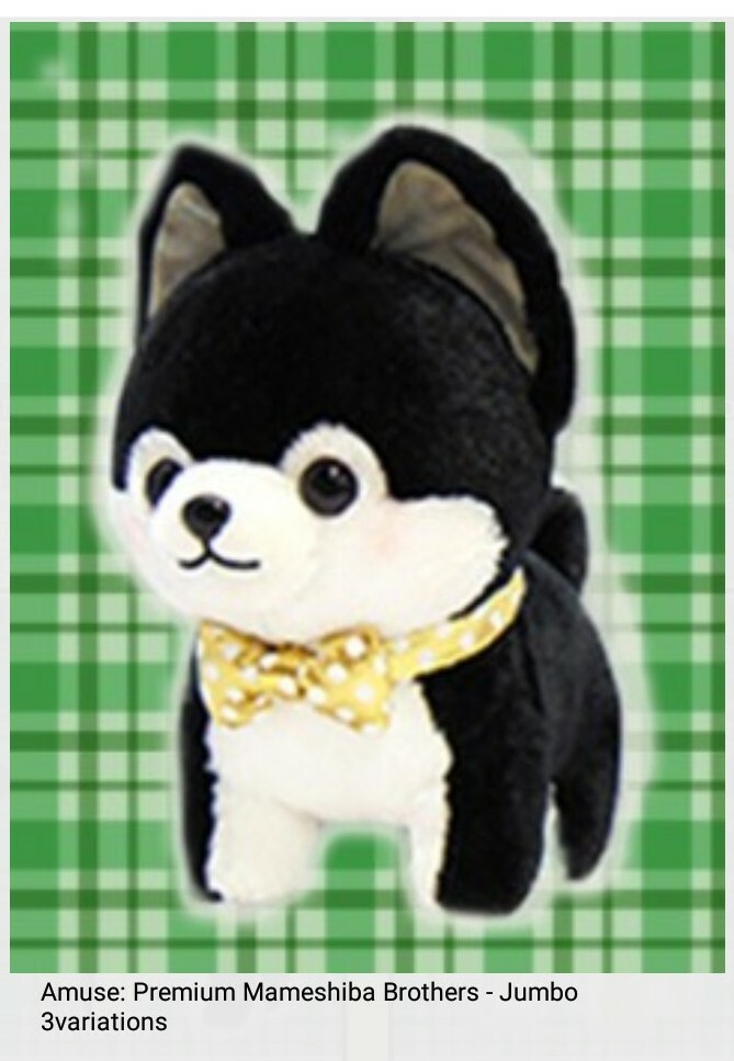 Animal Mameshiba Brothers Amuse Mameshiba Brothers Mamejiro Black