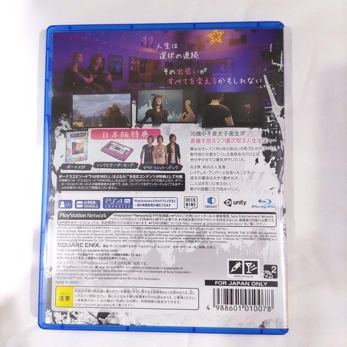 Lot 4 Life is Strange 1 2 Before the Storm True Colors Set PS4 Japan Ver Tested - Picture 5 of 9