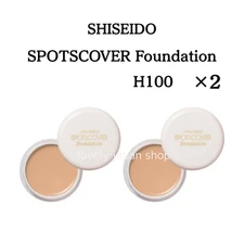 [Set of 2] SHISEIDO SPOTSCOVER Foundation H100 20g Base Color Made in Japan