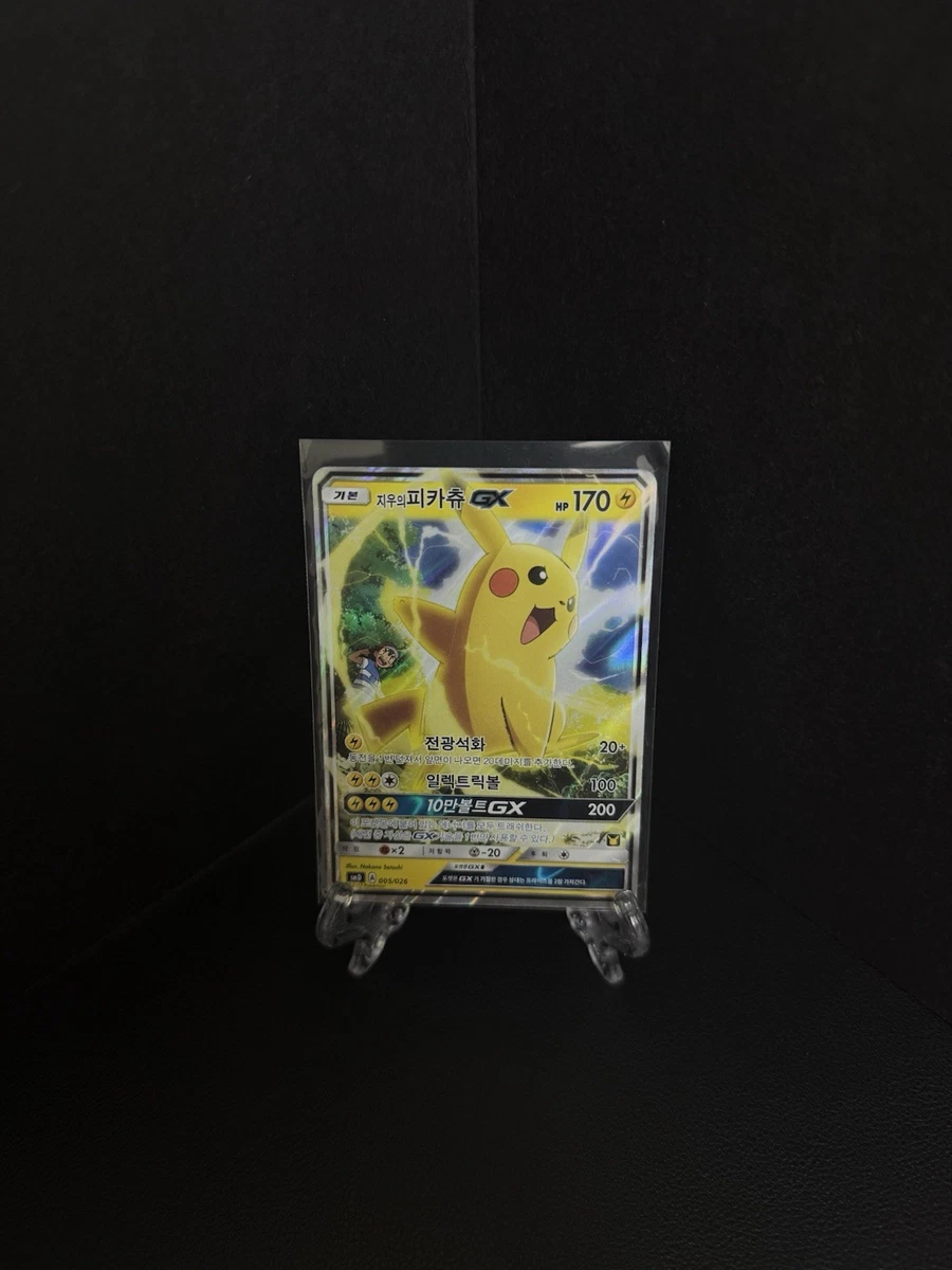 Pikachu Pokémon TCG Trading Card Games in Korean Individual for
