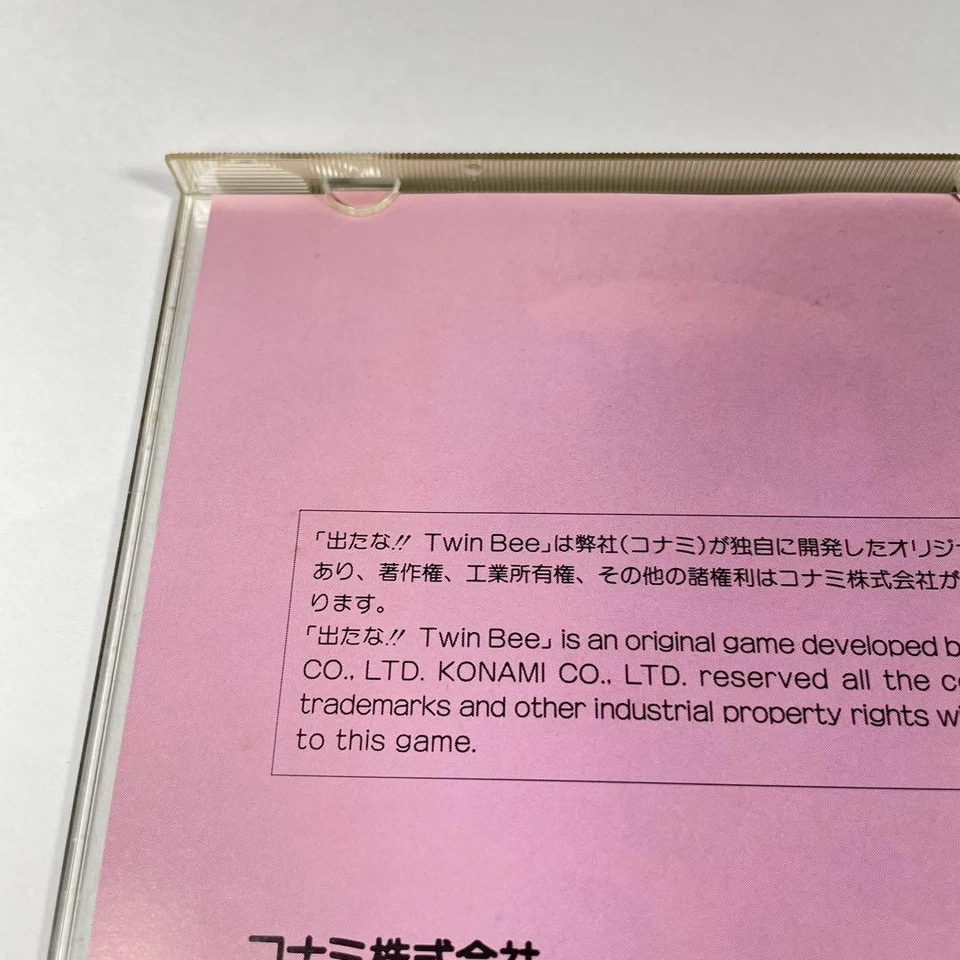 It's here!! TwinBee (TwinBee) PC Engine HuCARD - Image 4 of 4