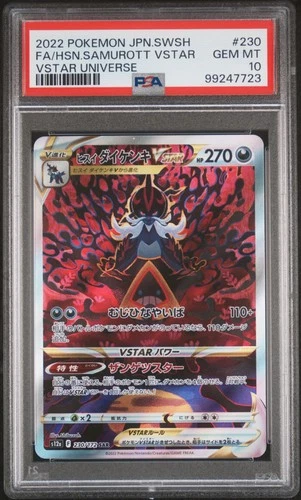 Hisuian Samurott Vstar 230/172 Vstar Universe Pokemon Japanese PSA 10