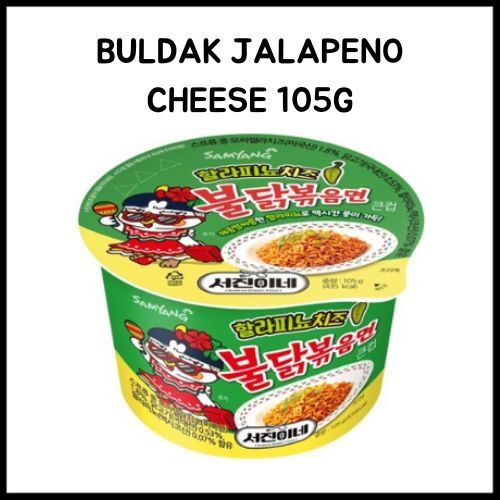Samyang Buldak Tasse Schüssel Nudeln Sammlung / Koreanisches Ramen K-Food - Bild 18 von 19