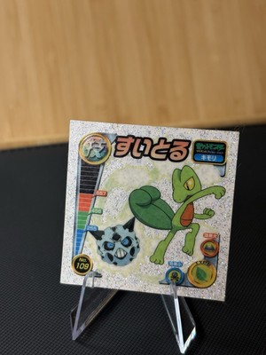 Treecko Star 011/084 Rocket Gang Strikes Back Holo (Japanese