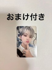 Treasure Kyocera Jihoon Trading Card + Bonus Official Card, NM Condition