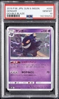 2019 POKEMON JPN SUN & MOON DOUBLE BLAZE #033 GENGAR PSA 10