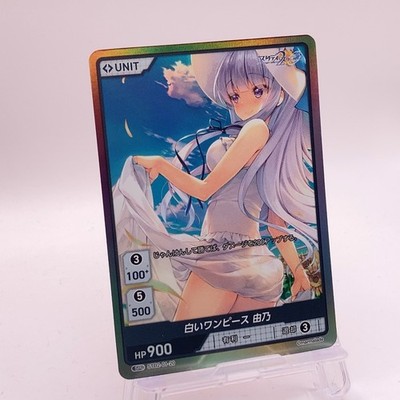 Yuno Study Steady 2 Holo Japanese TCG Trading Card Divine Cross 01-20 SR #2