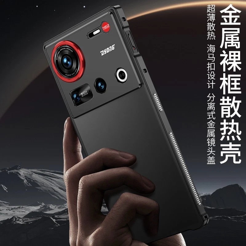 Aluminum Frame Bumper Case For ZTE nubia Z70s Z70 Z60 Ultra Metal Lens Cover - 第 9 张/共 17 张
